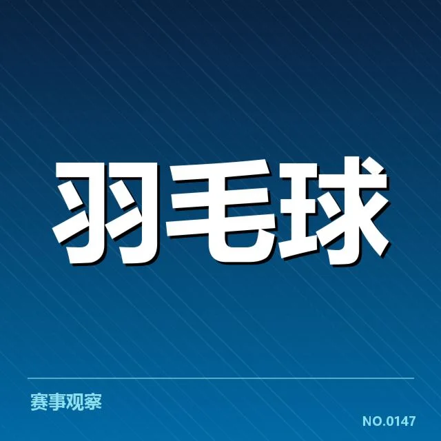 新修订体育教育政策：学生体育参与率为何未明显提升