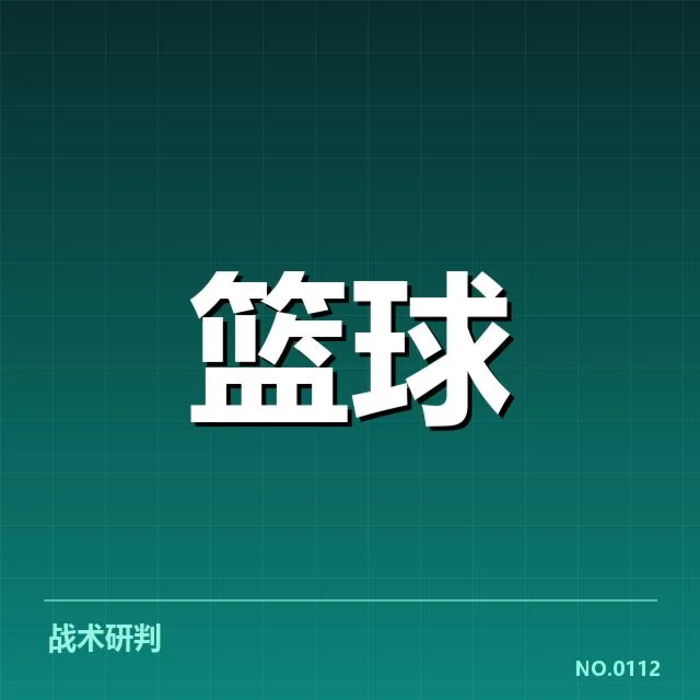 中国男篮国家队伤病情况：阵容稳定性存在哪些问题