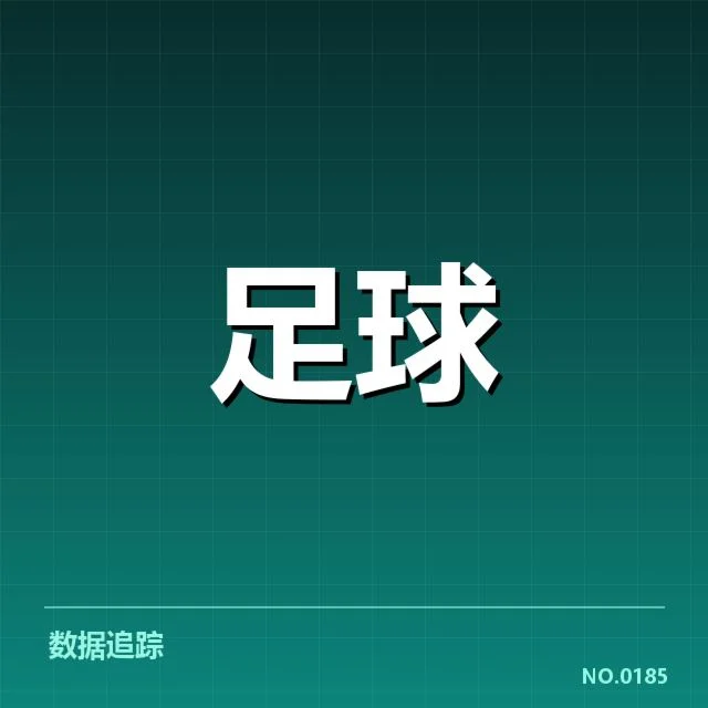 切尔西与曼联中场阵容确认情况