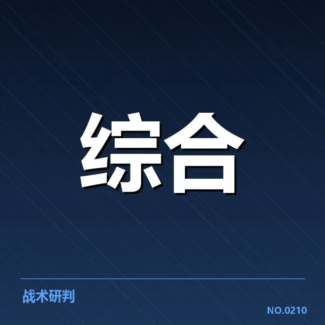 目前中超赛事转播的核心版块