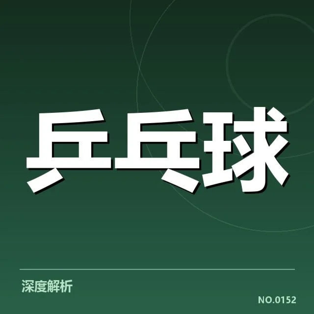 中国队最新确认的参赛人员及赛程安排